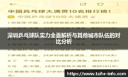 PG电子官网