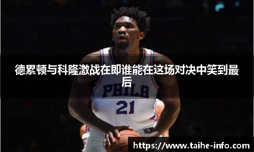 PG