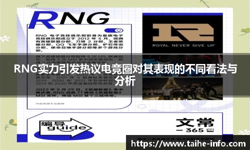 PG电子官网